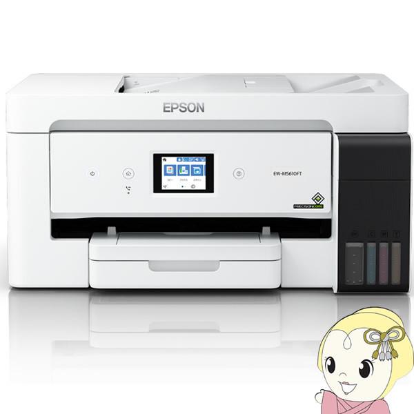 EPSON エプソン A3カラー インクジェット複合機 ビジネスプリンター エコタンク搭載モデル EW-M5610FT