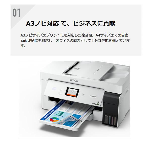 EPSON エプソン A3カラー インクジェット複合機 ビジネスプリンター エコタンク搭載モデル EW-M5610FT｜gion｜02