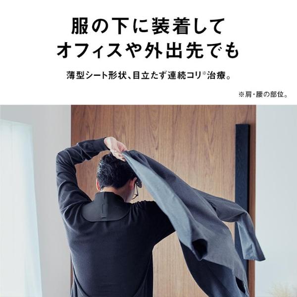 肩こり マッサージ器 パナソニック コリコランワイド 肩 高周波治療器 グレージュ プレゼント 母の日 EW-RA550-Hの画像