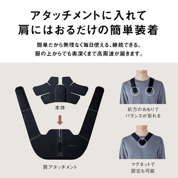 肩こり マッサージ器 パナソニック コリコランワイド 肩 高周波治療器 グレージュ プレゼント 母の日 EW-RA550-Hの画像