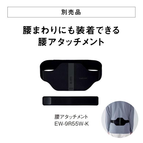 肩こり マッサージ器 パナソニック コリコランワイド 肩 高周波治療器 グレージュ プレゼント 母の日 EW-RA550-Hの画像