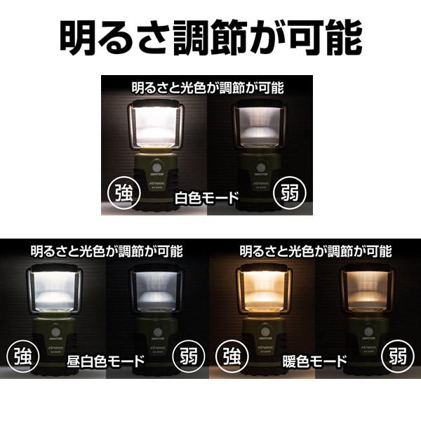 Gentos ジェントス Led ランタン 440ルーメン エクスプローラー Ex 334d アウトドア 防災 停電 ライト ぎおん 通販 Paypayモール
