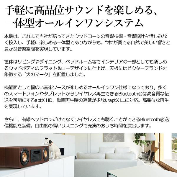 Victor(オーディオ) JVC コンパクトコンポーネントシステム WOOD CONE