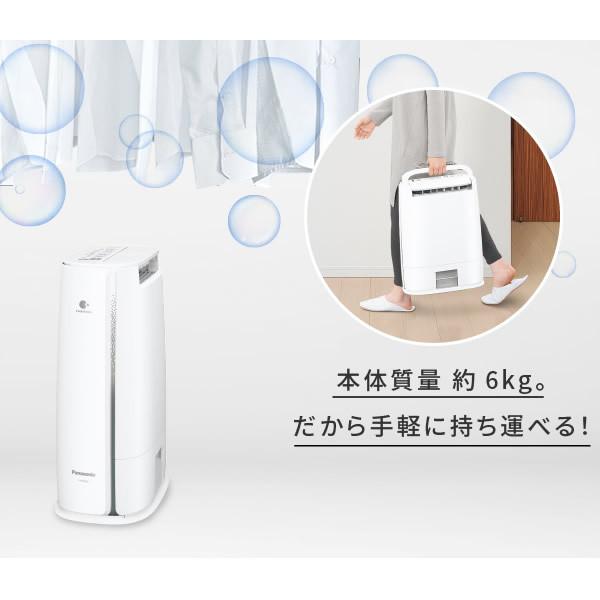 予約]パナソニック ナノイー 搭載 衣類乾燥 除湿機 デシカント方式