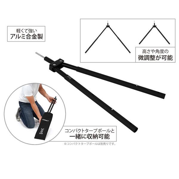 DOD FA1-897-BK ワンポールテント専用 空間広々！コンパクト＆軽量