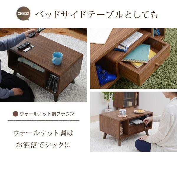 ローテーブル テーブル 机 座卓 引き出し付き 収納 北欧 木目 木製