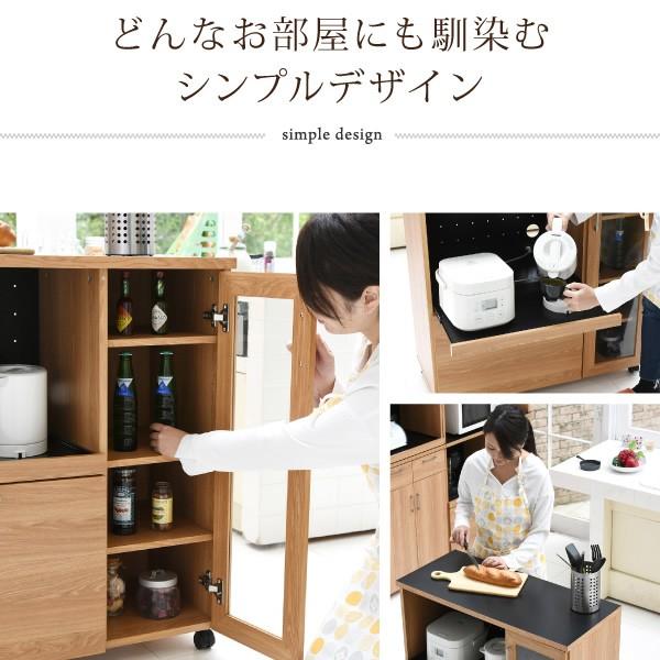 キッチンカウンター 幅90 キッチンボード コンセント付 食器棚 レンジ