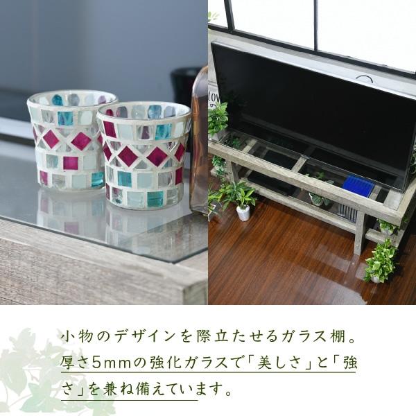 グリーンのある暮らし テレビ台 シャビー おしゃれ 一人暮らし テレビボード 【樹種】 ロータイプ FAW-0006-NA