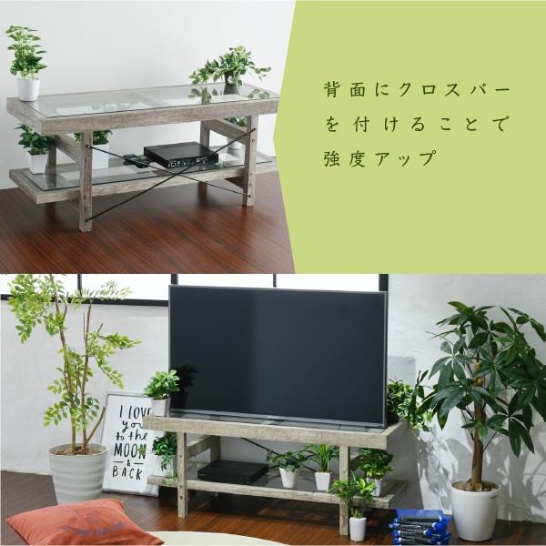 グリーンのある暮らし テレビ台 シャビー おしゃれ 一人暮らし テレビボード 【樹種】 ロータイプ FAW-0006-NA