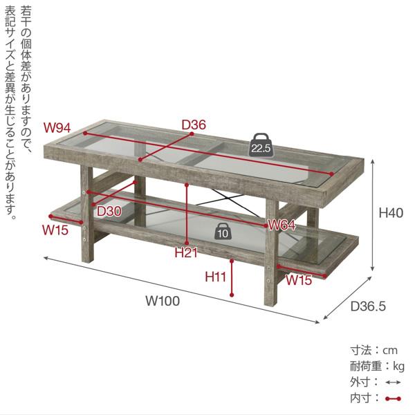 グリーンのある暮らし テレビ台 シャビー おしゃれ 一人暮らし テレビボード 【樹種】 ロータイプ FAW-0006-NA