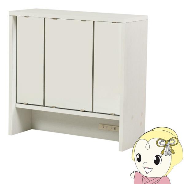 アンティーク調 ミニドレッサーチェスト 鏡台 マホガニー 英国