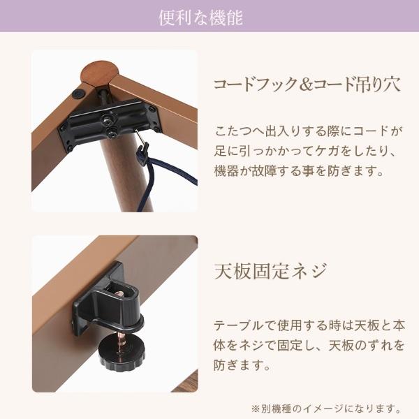 ユアサプライムス フェリス120E(BR) こたつテーブル 長方形 120×50cm