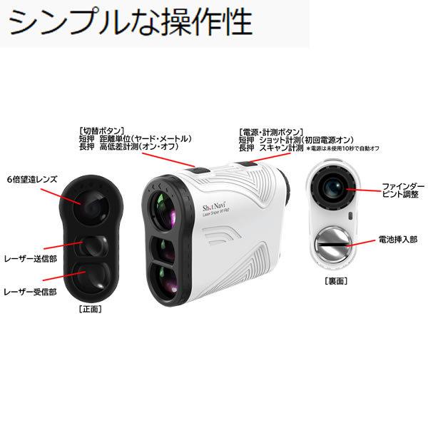 ShotNavi（ショットナビ） テクタイト Shot Navi Laser Sniper X1 Fit2