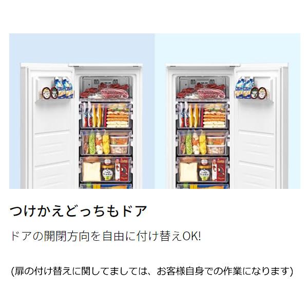 C7132★2023年製★未使用に近い★シャープ冷蔵庫ホワイト右.左開き　洗濯機 C7132☆2023年製☆未使用に近い☆シャープ冷蔵庫ホワイト右.左