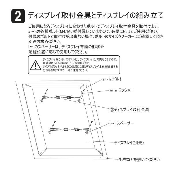 朝日木材加工 テレビ 壁掛け金具 WALL FIT MOUNT 26〜55型