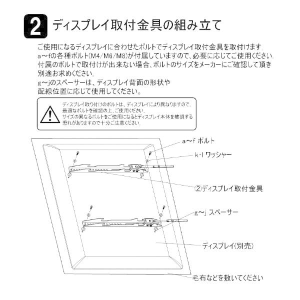 朝日木材加工 テレビ 壁掛け金具 WALL FIT MOUNT 42〜86型 ブラック