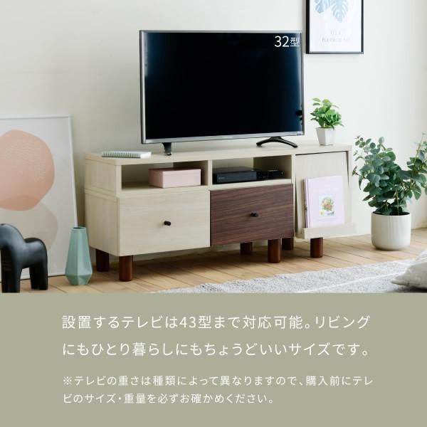 伸縮 テレビ台 引き出し ルーター収納 フラップ扉 脚付き 一人暮らし シンプル ナチュラル JKプラン おしゃれ