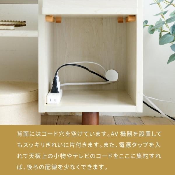 伸縮 テレビ台 引き出し ルーター収納 フラップ扉 脚付き 一人暮らし シンプル ナチュラル JKプラン おしゃれ