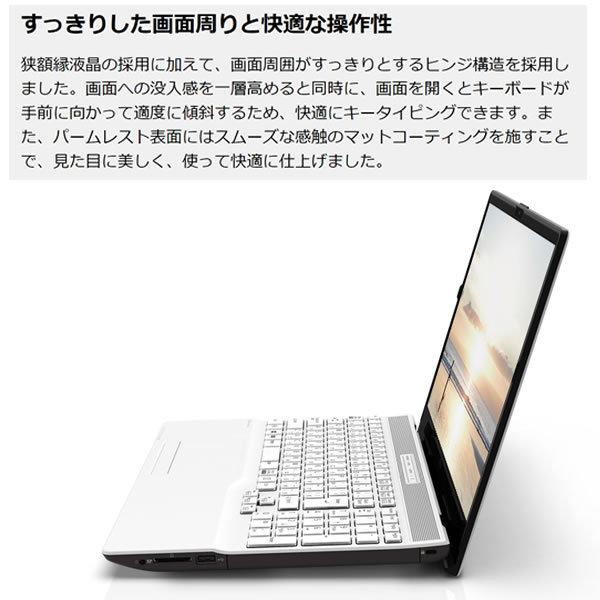 予約]富士通 15.6型ノートパソコン FMV LIFEBOOK AH45/G2 メタリック