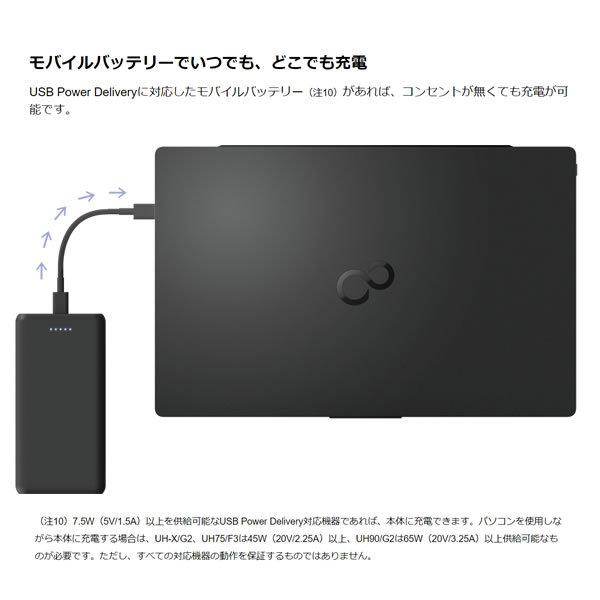 予約]富士通 13.3型ノートパソコン FMV LIFEBOOK UH90/G2 シルバー ...