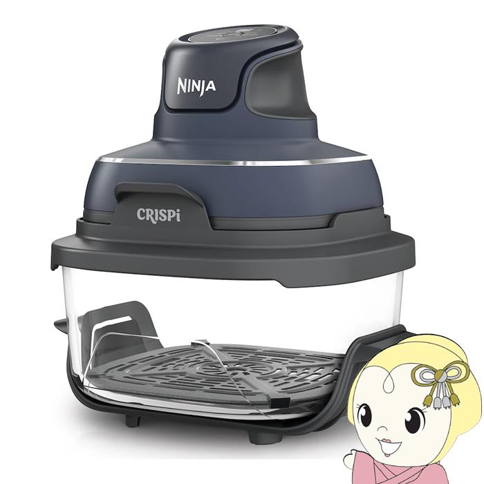 Ninja Crispi テーブルクッカー FN101J シャークニンジャ 電気調理器