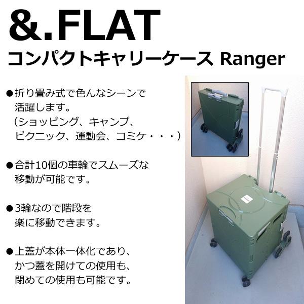 ＆．FLAT アンドフラット コンパクトキャリーケース Ranger 36L FR01-36L-BK｜gion｜02