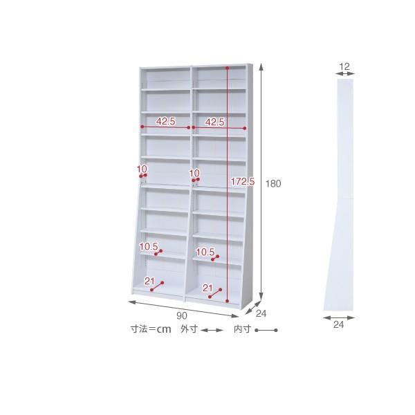開店記念セール！！ 1cmピッチの文庫本ラック 幅90 【公式通販】