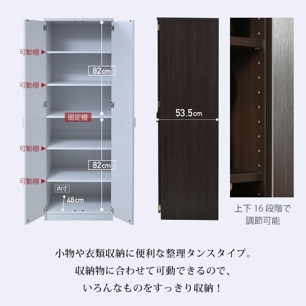 メーカー直送 Jkプラン ロッカー シリーズ 整理タンス 整理棚 整理たんす 幅 60 高さ 180 6段 Frm 01 Wh ぎおん 通販 Paypayモール