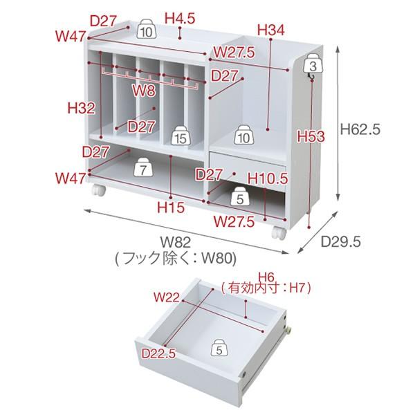 ランドセルラック カウンター下 多機能 幅80 高さ62.5 奥行30  