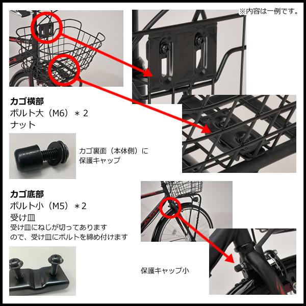 自転車 子供用 ジュニアクロスバイク 24インチ パールブルー 6段変速 前カゴ付き LEDオートライト フラッシュ24 美和商事 FS246BKAT-PBUの画像