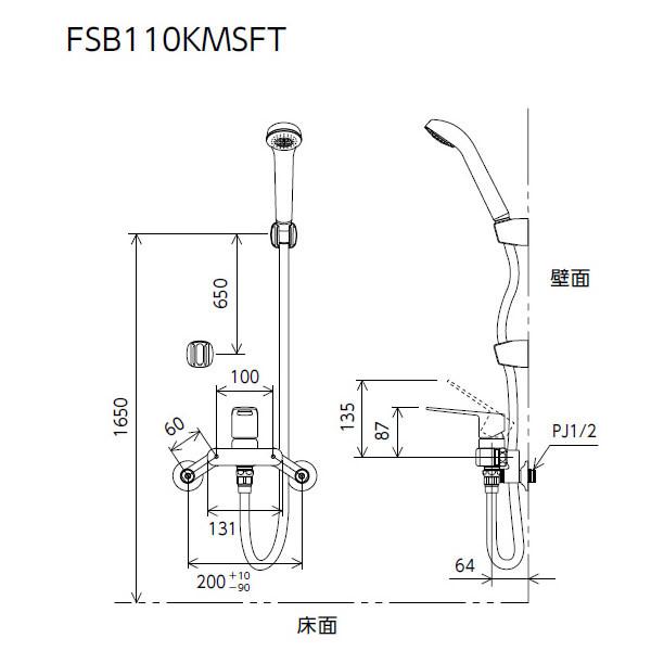 KVK (寒)シングルシャワー(シャワー専用型) FSB110KWMSFT