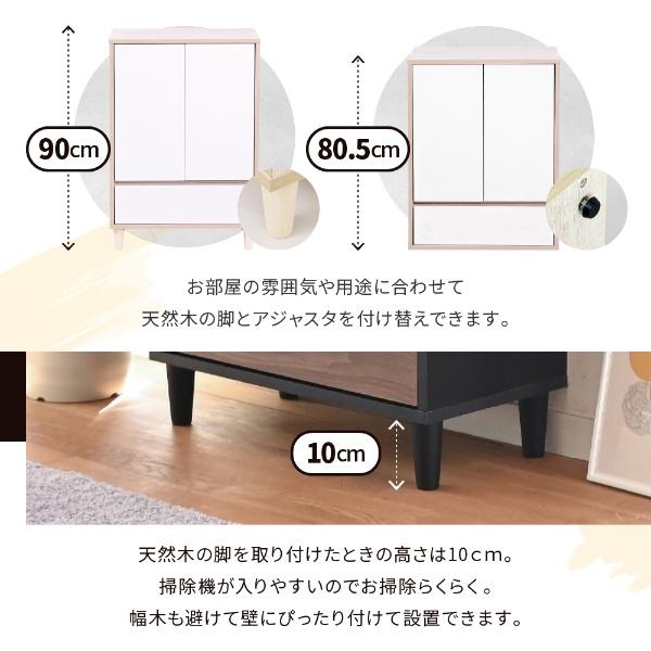 リビングチェスト おしゃれ キャビネット 引き出し リビングボード 北欧 扉付き チェストラック  脚付き ラック 3段  ホワイト_7