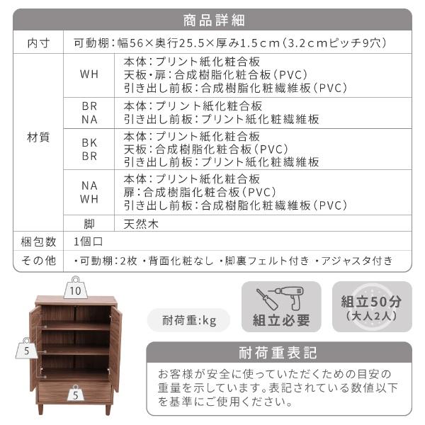 リビングチェスト おしゃれ キャビネット 引き出し リビングボード 北欧 扉付き チェストラック  脚付き ラック 3段  ホワイト_9