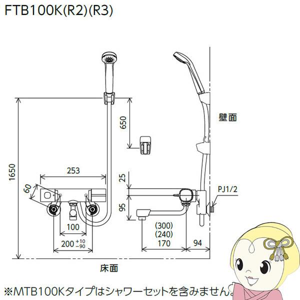 【直送】 KVK サーモスタット式 シャワー ワンストップシャワー付 (KF800S2対応機種) FTB100KPF