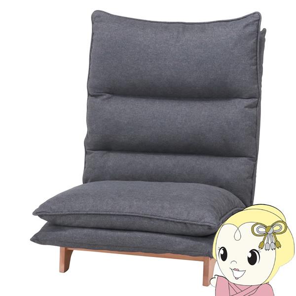 【新品・送料無料】ダブルクッション座椅子　フィット２　１Ｐ　ＤＧＹ 楽天市場】ダブルクッション 座椅子 フィット2 1P | 不二貿易