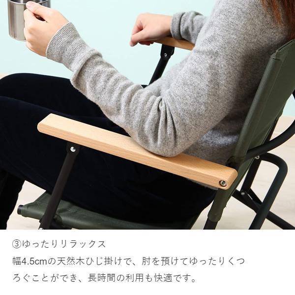 不二貿易（Fuji Boeki） ローバーチェア おしゃれ 幅58×奥行56×高さ