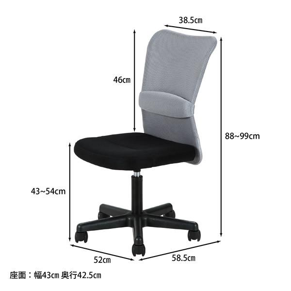不二貿易（Fuji Boeki） メッシュバック チェア オフィスチェア ホーム