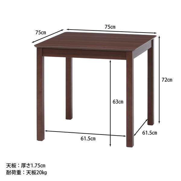 不二貿易（Fuji Boeki） テーブル おしゃれ ダイニングテーブル 2人用