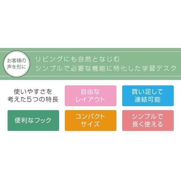 デスク 幅90 引出付き 片袖 おしゃれ 育てるデスク 机 チェスト 勉強机 書斎机 リビングデスク 木製 パソコン 在宅ワーク 学習机_1