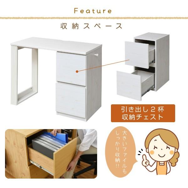デスク 幅90 引出付き 片袖 おしゃれ 育てるデスク 机 チェスト 勉強机 書斎机 リビングデスク 木製 パソコン 在宅ワーク 学習机_2