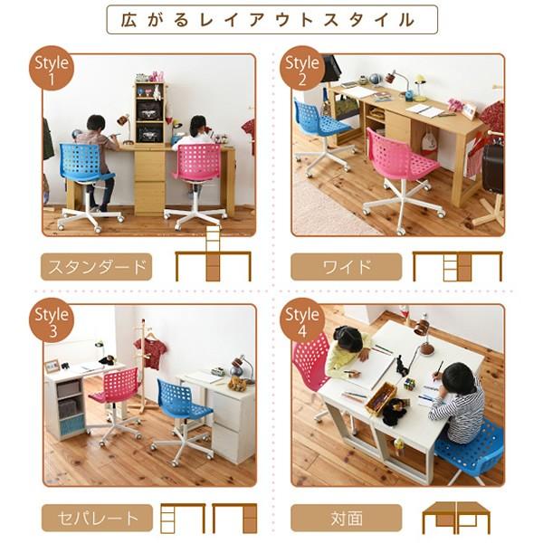 ツインデスク 90x2 引出+棚付き 学習机 レイアウト自由 単体使用可能