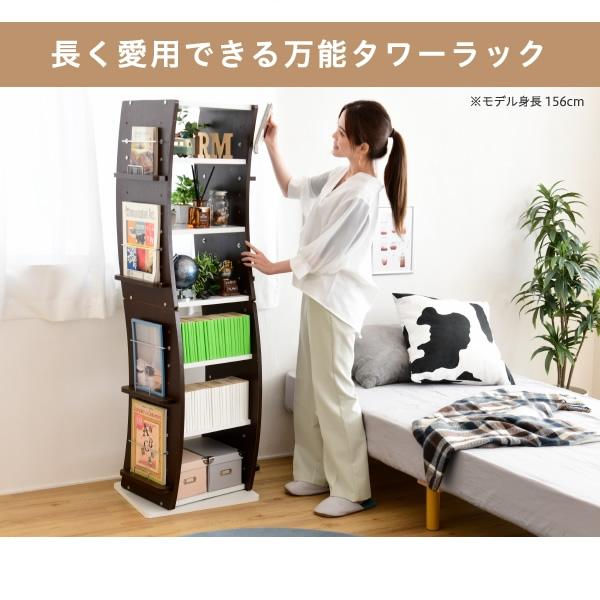 回転 コミックラック WAVY スリム 省スペース 漫画 CD本棚 大容量 7段