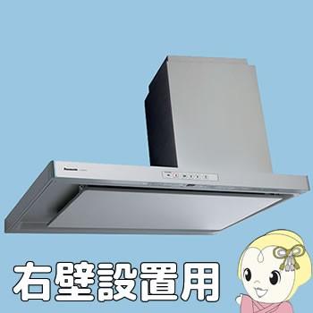 Panasonic [予約]FY-9DPG2R-S パナソニック レンジフード 90cm幅