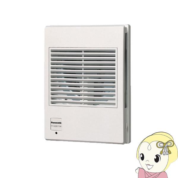 パナソニック 壁・天井用 換気扇 レンジフード用部材 給気電動シャッター (常時閉鎖式) FY-DQS63BLK