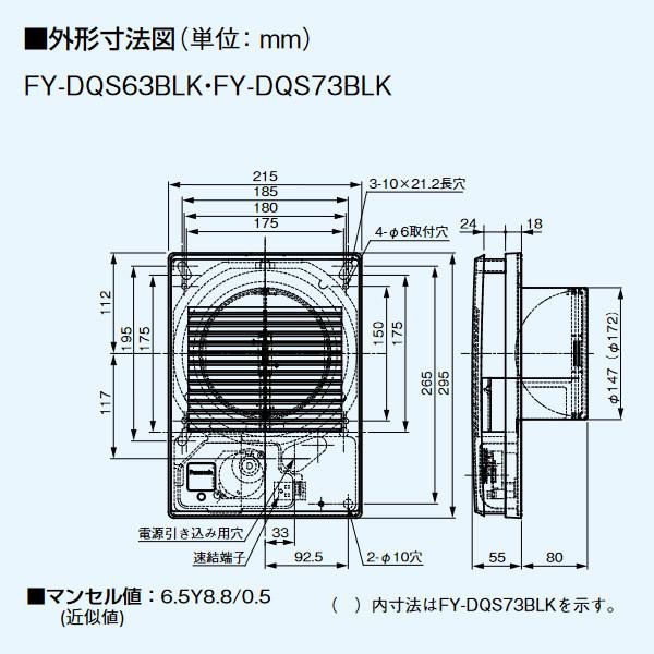 Panasonic パナソニック 壁・天井用 換気扇 レンジフード用部材 Panasonic パナソニック 壁・天井用 換気扇 レンジフード用部材