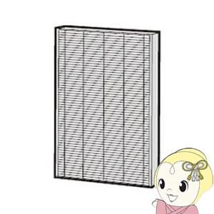 SHARP（シャープ） 【純正品】FZ-W35HF 加湿空気清浄機用 集じん
