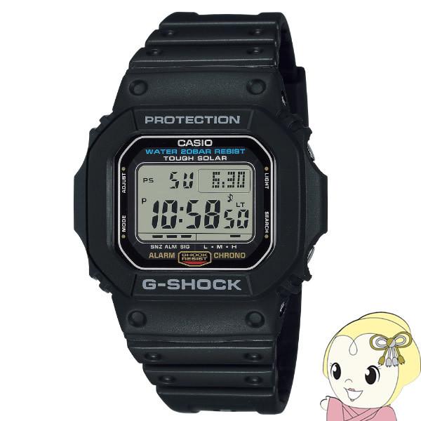 カシオ CASIO G-SHOCK ジーショック 腕時計 20気圧防水 ソーラー G-5600シリーズ G-5600UE-1JF｜gion