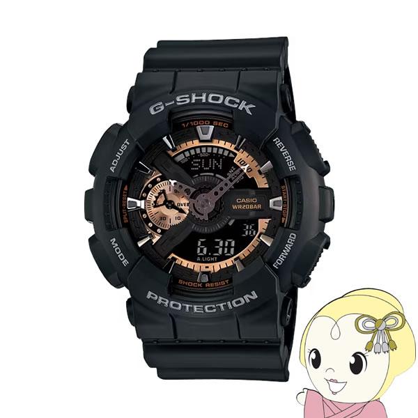 カシオ　腕時計 【G-SHOCK】BIG CASE ブラック×ローズゴールド GA-110RG-1AJF | CASIO