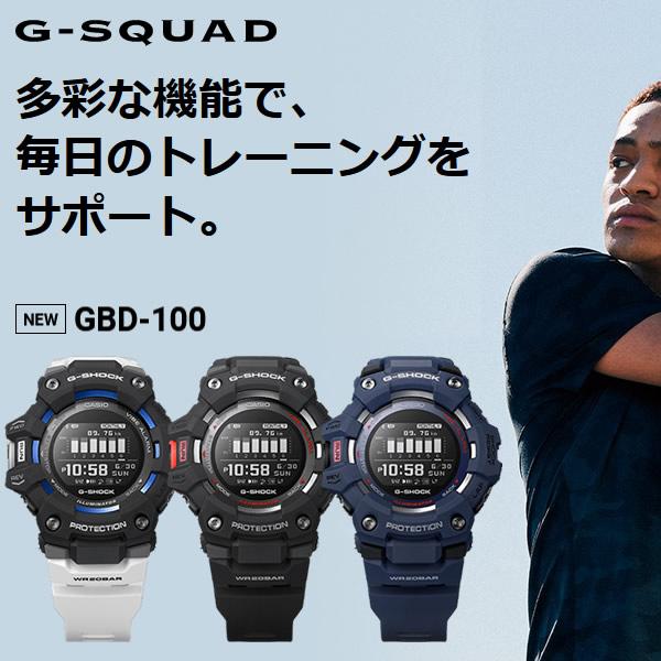 カシオ G Shock 加速度センサー スマートフォン連携 スマートウォッチ G Squad Gbd 100 1a7jf ぎおん 通販 Paypayモール