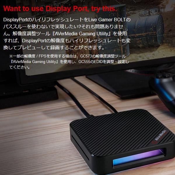AVerMedia 外付けゲームキャプチャー Live Gamer BOLT GC555 AVerMedia